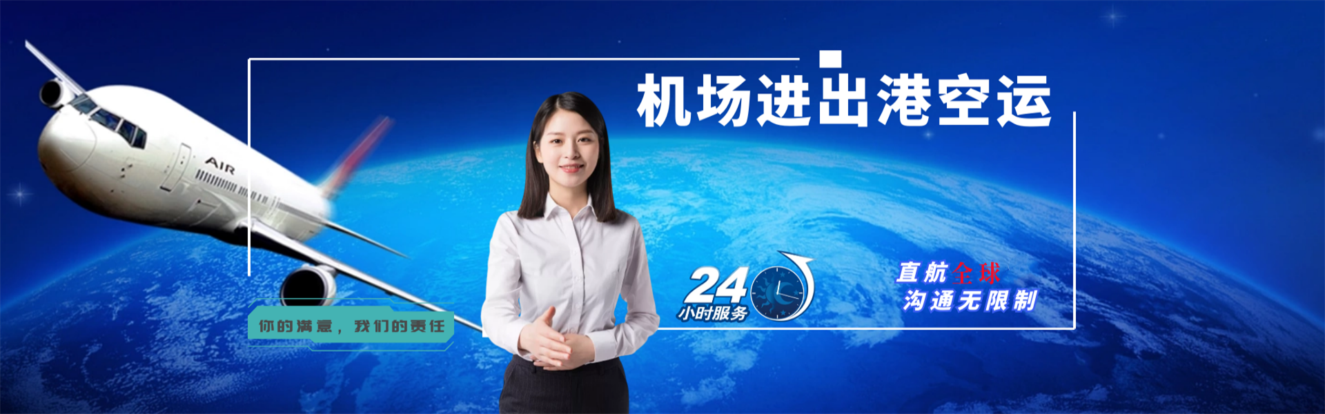 潭门镇到罗马尼亚物流公司-潭门镇至罗马尼亚物流专线-潭门镇空运到罗马尼亚-优时通物流有限公司